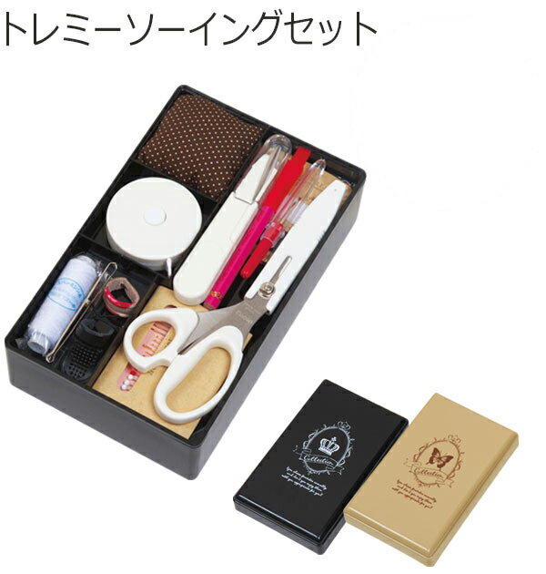 トレミー ソーイングセット ミササ 裁縫セット 裁縫箱 ソーイングボックス キッズ 好評 大人 小学生 家庭科 裁縫 手芸 女 コンパクト おしゃれ かわいい ...