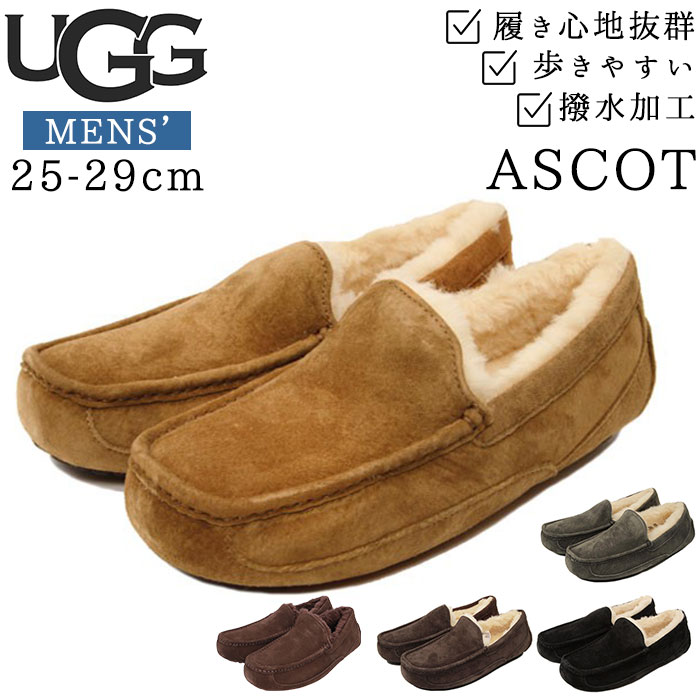 楽天BACKYARD FAMILY バッグタウンUGG モカシン 通販 アスコット アグ メンズ ASCOT スリッポン ローファー おすすめ レザー 定番 本革 ボア ファー デッキシューズ おしゃれ 5775 紳士靴 靴