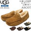 UGG モカシン 通販 アスコット アグ メンズ ASCOT スリッポン ローファー おすすめ レザー 定番 本革 ボア ファー デッキシューズ おしゃれ 5775 紳士靴 靴