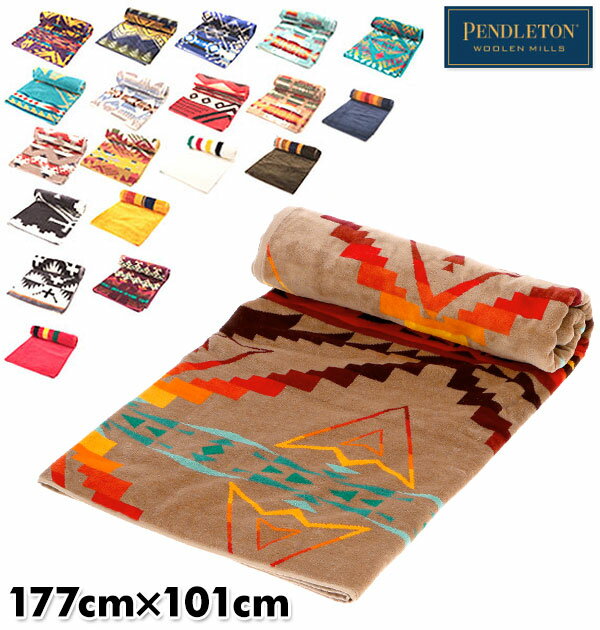 ブランケット Pendleton ひざ掛け カバーシート オーバーサイズ タオル キャンプ 大判タオルケット ジャガードタオル ジャガード寝具 pdl-001 ペンドルトン 大判 ビーチタオル 送料無料 ネイティブアメリカン インテリア アウトドア タオルケット タオルブランケット PED-90