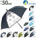 ジャンプ傘 キッズ 50cm ATTAIN アテイン 好評 傘 かさ ジャンプ 子供傘 50センチ ワンタッチ 子ども用 こども 1コマ透明窓付き グラスファイバー骨 丈夫 折れにくい 軽い 軽量 かわいい おしゃれ 小学校 男の子 女の子 通園 通学 入学 幼稚園 保育園 電車 トレイン
