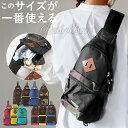 ボディバッグ マウンテンレンジ MOUNTAIN RANGE ショルダーバッグ ボディーバッグ レディース 斜めがけ 送料無料 シンプル スポーツ ポリエステル...
