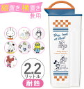 好評 ピッチャー 耐熱縦横冷水筒 冷水筒 2L 横置き 耐熱 2.2L 麦茶ポット かわいい 冷蔵庫 ドアポケット 冷水ポット タテヨコ おしゃれ キャラクター...