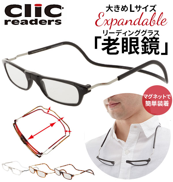 Ϸ ɾ   ˥ Ϸ  Clic readers å꡼ ѥ֥ ޥͥå  󤫤     礭  ꡼ǥ󥰥饹 ץ쥼 Ϸ  ڤ ᤬ ᥬ  Ф  