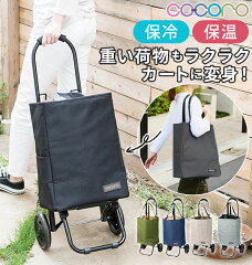 https://thumbnail.image.rakuten.co.jp/@0_mall/backyard-1/cabinet/main02/cocorotote.jpg