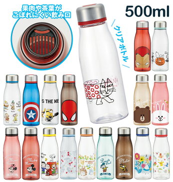 クリアボトル SKATER スケーター 好評 500ml スタイリッシュ ブローボトル おしゃれ かわいい ディズニー スヌーピー 子供 キッズ 直飲み ダイレクト キャラ 水筒 プラスチック 透明 マグボトル マイ水筒 ランチ 茶漉し付き 軽量 軽い マイボトル おでかけ 遠足 運動会