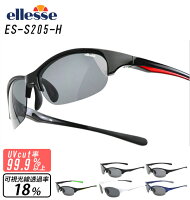 スポーツサングラス エレッセ ellesse スポーツサングラス メンズ レディース 紫外線 対策 超軽量 送料無料 ケース付 ドライブ ウォーキング 野球 偏光 グラス 偏光レンズ UV カット 調節可能ノーズパッド 二眼タイプ ジョスポーツウェア・アクセサリー 542938 ES-S205-H