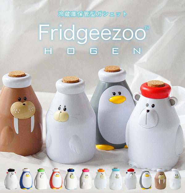 Fridgeezoo Hogen フリッジィズーホーゲン 冷蔵庫保管型ガジェット方言 喋る かわいい ...