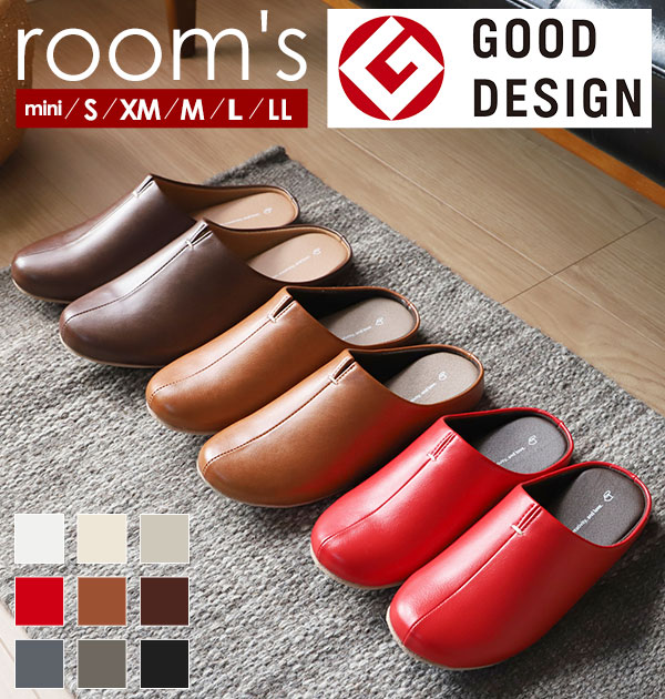 ルームズ スリッパ rooms 楽天 来客用 部屋 室内履き 室内ばき おしゃれ ルームシューズ メンズ レディース ユニセックス オフィス 職場 お仕事 事務...