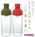 ハリオ 水出しボトル HARIO フィルターインボトル 水出しポット フィルター付き ワインボトル型 好評 750ml ティーポット ピッチャー おしゃれ スタイリッシュ 水 ウォーター お茶 麦茶 耐熱ガラス 水出し ポット ボトル