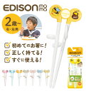 六角知能ばし5歳用緑【返品・交換・キャンセル不可】【イージャパンモール】