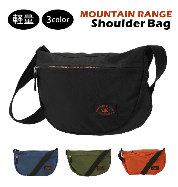 ショルダーバッグ 斜めがけ MOUNTAIN RANGE NATURE 039 S マウンテンレンジ ネイチャーズ 好評 軽い 軽量 メンズ レディース シンプル 無地 おしゃれ 弓型ショルダー 大容量 バナナショルダー ボディバッグ ななめ掛け