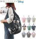 エコバッグ モッテル MOTTERU ポケショルダー Disney Characeter Collection 買い物バッグ コンパクト 送料無料 バケツ型 大容量 ゴムバンド付き エコバック トート ディズニー キャラクターコレクション ショッピングバッグ 折りたたみ マチ付き 肩掛け バッグ pokesho-