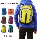 18L リュック MOUNTAIN RANGE マウンテンレンジ 好評 リュックサック メンズ レディース 大容量 丈夫 通学 通勤 高校生 中学生 デイパック 中サイズ コンパクト シンプル カジュアル スポーツ アウトドア