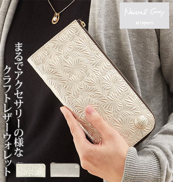 Ĺ Lեʡ Neutral Gray ˥塼ȥ륰쥤 ɾ  å ǥ ܳ    ...
