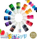 UVレジン 着色 PADICO パジコ 好評 レジン 着色剤 宝石の雫 12色セット UVレジン用着 ...