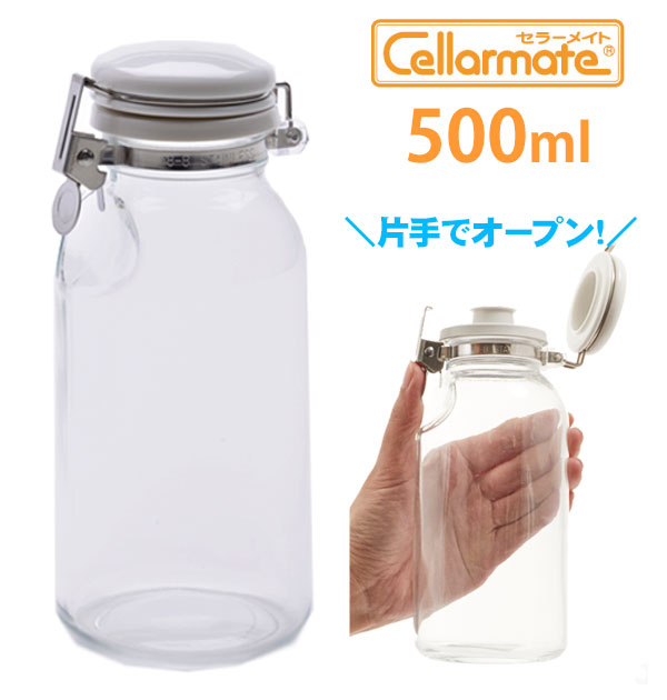 Cellarmate 保存容器 セラーメイト 好評 ワンプッシュ便利びん 500ml ガラス 硝子 透明容器 キャニスター ドレッシング作り ストッパー付 洗いやすい 片手で使える 透明 クリア 調味料入れ 多用途 シンプル 無地