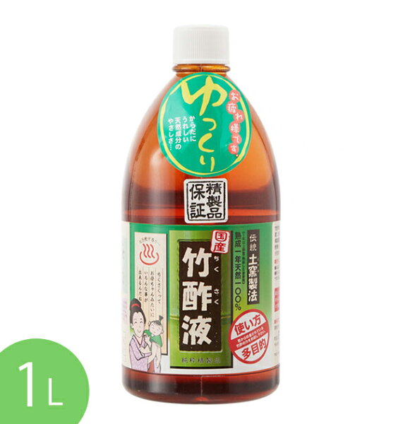 BACKYARD FAMILY バッグタウンの好評 炭焼き名人 竹酢液 1L 1000ml 純粋竹酢液 入浴剤 脱臭 消臭 虫除け 洗濯 ペット ガーデニング 天然有機成分 弱アルカリ性|詳細画像