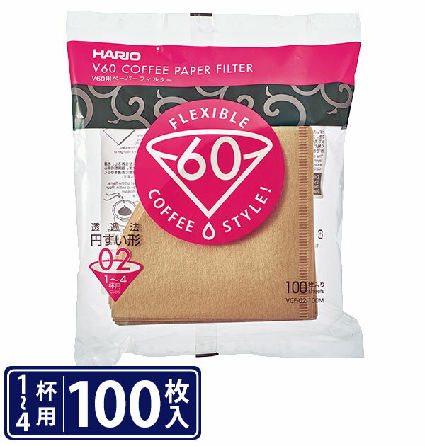 コーヒーフィルター ハリオ HARIO 好評 コーヒー 珈琲 ペーパーフィルター ペーパー coffee ドリップ フィルター ドリッパー コーヒー豆 円すい形 無漂白 みさらし V60 専用 1~4杯用 100枚入り パルプ100%