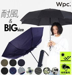 w.p.c 折りたたみ傘 WPC 好評 メンズ レディース 65cm 8本骨 折りたたみ 傘 耐風 大きい 大きめ 折り畳み 丈夫 グラスファイバー 無地 シンプル 黒 ブラック 紺 ネイビー ドット ストライプ ボーダー 手開き 雨傘