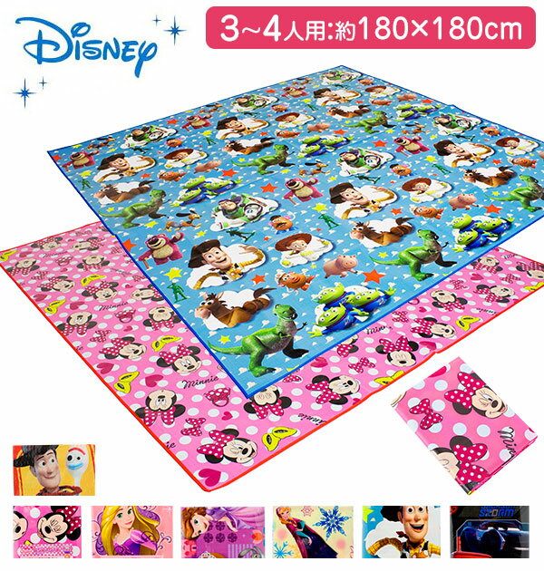 レジャーシート 大きい キャラクター 好評 180×180 2畳 レジャーマット 大判 3〜4人 ピ ...
