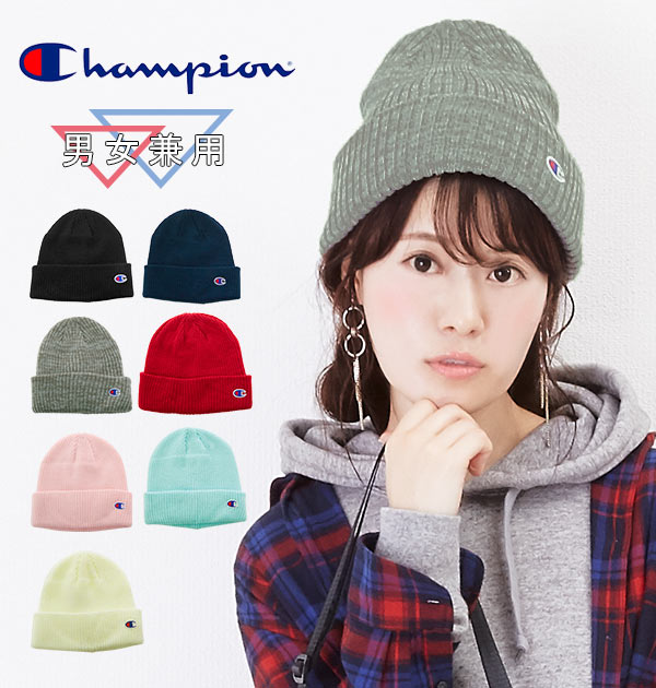 チャンピオン ニット帽 メンズ champion ニット帽 チャンピオン 好評 メンズ レディース ニットキャップ ビーニー ブランド ワッチキャップ Cワッペンワッチ ニットワッチ 無地 シンプル おしゃれ かわいい ロゴ ワッペン 男女兼用 ユニセックス 大人 子供 リブ rib 秋冬 春夏 オールシーズン アクリル