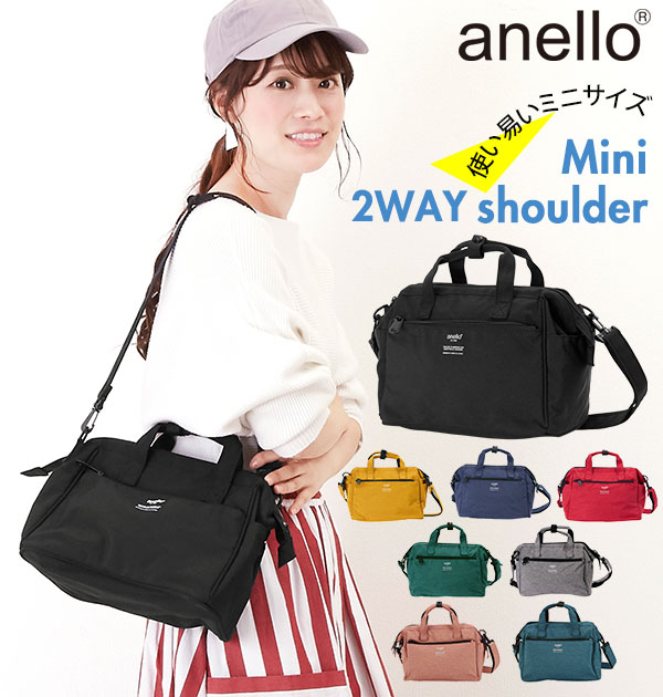 アネロ ショルダーバッグ anello 好評 メンズ レディース 斜め掛け ブランド 小さめ おしゃれ 軽い 旅行 ブラック 軽量 2WAY ななめ掛け ななめがけ ミニボストンバッグ ボストンバッグ リップストップ 杢調ポリエステル