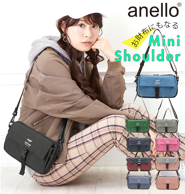 アネロ ショルダーバッグ レディース ミニショルダー anello アネロ 好評 ミニショルダーバッグ レディース メンズ 斜めがけ ななめ掛け サコッシュバッグ 2WAY サコッシュ 肩掛け ショルダー 多機能 大容量 クラッチバッグ ポーチ マルチケース カードポケット 小さめ コンパクト お財布ショルダー