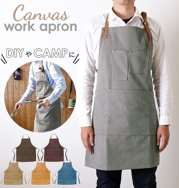 エプロン メンズ おしゃれ 通販 キャンプ バーベキュー BBQ キャンバス 保育士 介護士 ワークエプロン シンプル アウトドア 男女兼用 男性 紳士 父の日...