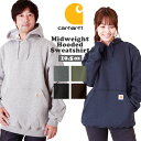 カーハート パーカー 好評 メンズ ブランド carhartt トレーナー おしゃれ 無地 大きいサイズ 裏起毛 レディース 大きめ プルオーバー 長袖 スウェット スエット ロゴ ワンポイント カジュアル アメカジ ストリート Midweight Hooded Sweatshirt ミッドウェイト フーディ