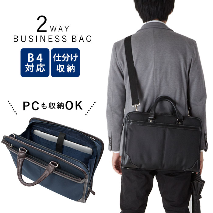 ビジネスバッグ メンズ 40代 好評 50代 おしゃれ 父の日 プレゼント 就職祝い ギフト 新卒  ...