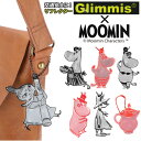 リフレクター キーホルダー 好評 ムーミン MOOMIN グリミス Glimmis キャラクター おしゃれ かわいい 北欧 スウェーデン 反射板キーホルダー 交通安全 登下校 夜道 反射グッズ 交通安全グッズ キラキラ リトルミィ