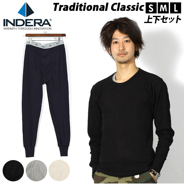 上下セット メンズ 好評 肌着 長袖 ロンt ブランド アンダーウェア インナーウェア ロングパンツ レギンス インデラミルズ サーマル サーマルシャツ サーマ...
