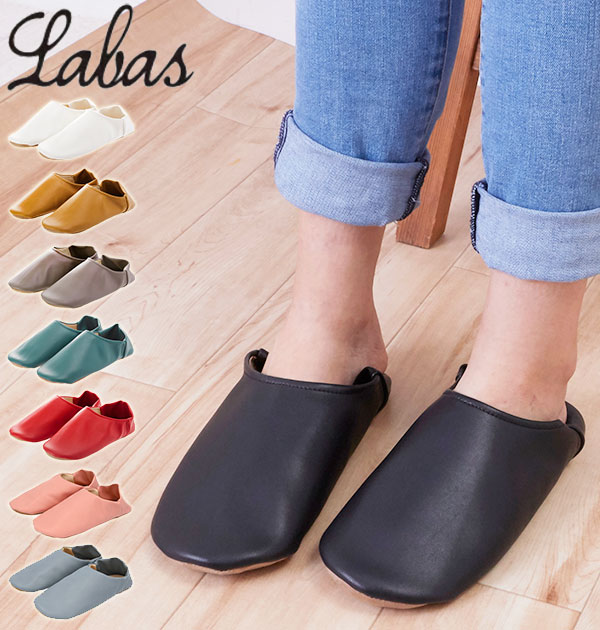 スリッパ おしゃれ 学校 好評 室内履き 来客用 レディース ルームシューズ 社内 事務所 無地 シンプル ブラック 黒 バブーシュ 冠婚葬祭 セレモニースリッ...