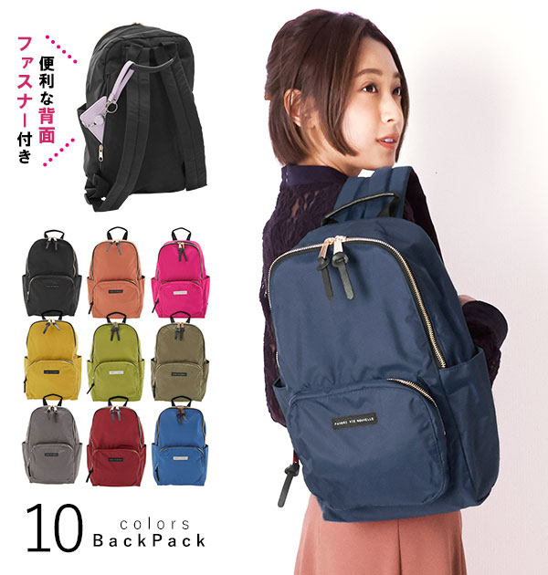 リュック レディース ママリュック 好評 通勤 通学 ママ リュックサック 30代 20代 40代  ...