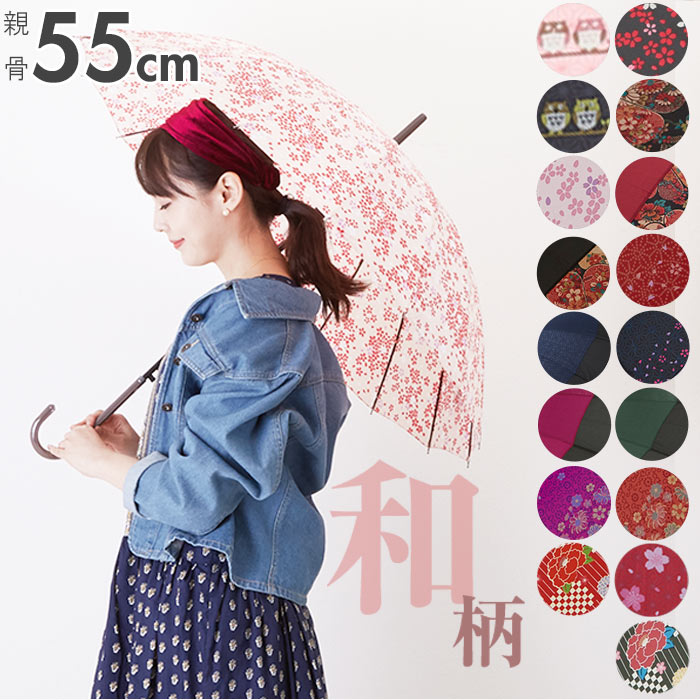 外国人の日本土産で人気の傘！和柄でおしゃれなのを探しています！