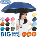 長傘 65cm 晴雨兼用 好評 OUTDOOR PRODUCTS アウトドアプロダクツ 傘 メンズ  ...