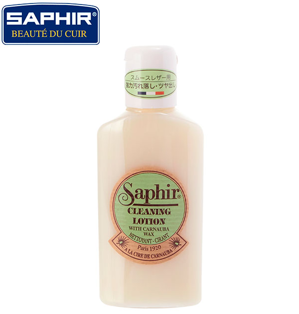 サフィール クリーニングローション 125ml 好評 クリーニング ローション SAPHIR 無色 靴 クリーナー シューケア 汚れ落とし 靴磨き くつ磨き スムースレザー オイルレザー 艶出し効果 保護効果 革製品 レザー 本革 保革剤 栄養 皮革製品 靴ケア 革 お手入れ