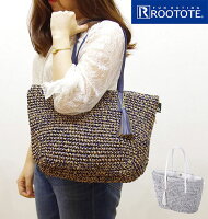 Rootote ルートート トートバッグ 好評 MEDIUM サイドポケット ミディアム カゴ バスケット タッセル 肩掛け 軽い 軽量 大容量 かごバッグ ショルダー