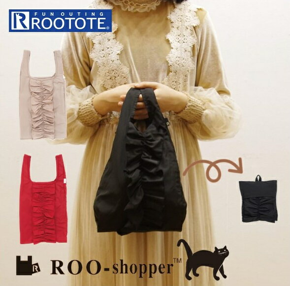 ROOTOTE エコバッグ ルートート 好評 おしゃれ レディース ブランド トートバッグ コンパク ...