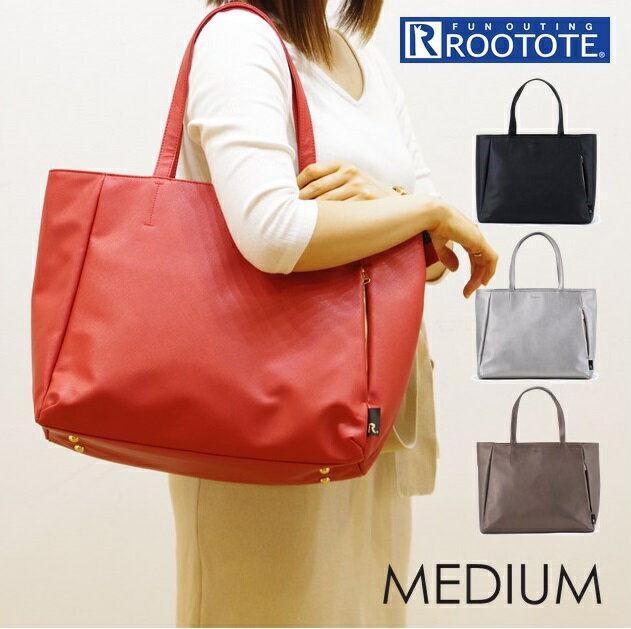 ROOTOTE トートバッグ ルートート 好評 ブランド レディース おしゃれ 手さげ 手提げ ママバッグ マザーズバッグ ショルダーバッグ 肩掛け 母の日 プレゼント かわいい 通勤 通学 大学生 メンズ シンプル