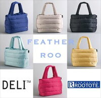 ルートート トートバッグ 好評 ROOTOTE レディース ブランド LT フェザールー デリ オリジナル-A 軽量 軽い はっ水 撥水 小さめ コンパクト 通勤 A4 通学 ファスナー 手提げ 鞄 多機能 ポケット ハンドウォーマー マザーズバッグ テフロン加工 DELI FEATHER ROO