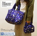 ROOTOTE トートバッグ ルートート 好評 おしゃれ レディース ブランド マザーズバッグ 大きめ ママバッグ マザーバッグ おむつ替えシート 肩掛け ななめ掛け 斜め掛け ショルダーバッグ かわいい マミールー スヌーピー