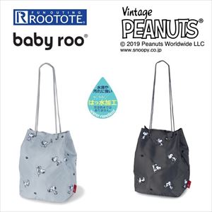 ルートート スヌーピー 好評 ブランド ROOTOTE ショルダーバッグ レディース SN BR パターンPEANUTS-4W 軽量 軽い キッズ 子ども トートバッグ 小さめ 2way トート おしゃれ シンプル 大人 かわいい SNOOPY ピーナッツ キャラクター チラシ 撥水 はっ水 巾着 ポシェット