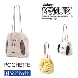 ルートート スヌーピー 好評 ブランド ROOTOTE ショルダーバッグ レディース SN BR ポシェット PEANUTS-4C 軽量 軽い キッズ 子ども トートバッグ 小さめ 2way トート おしゃれ シンプル 大人 かわいい SNOOPY ピーナッツ キャラクター フェイス ふわふわ ふかふか 巾着