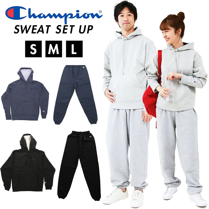 チャンピオン スウェット 上下 好評 champion トレーナー パンツ セット champion ...