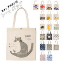 トートバッグ レディース a4 おしゃれ 好評 軽い 布 帆布 キャンバス 通学 A4 トートー バック 手さげ 手提げ 可愛い スナップ付き メンズ キッズ ...
