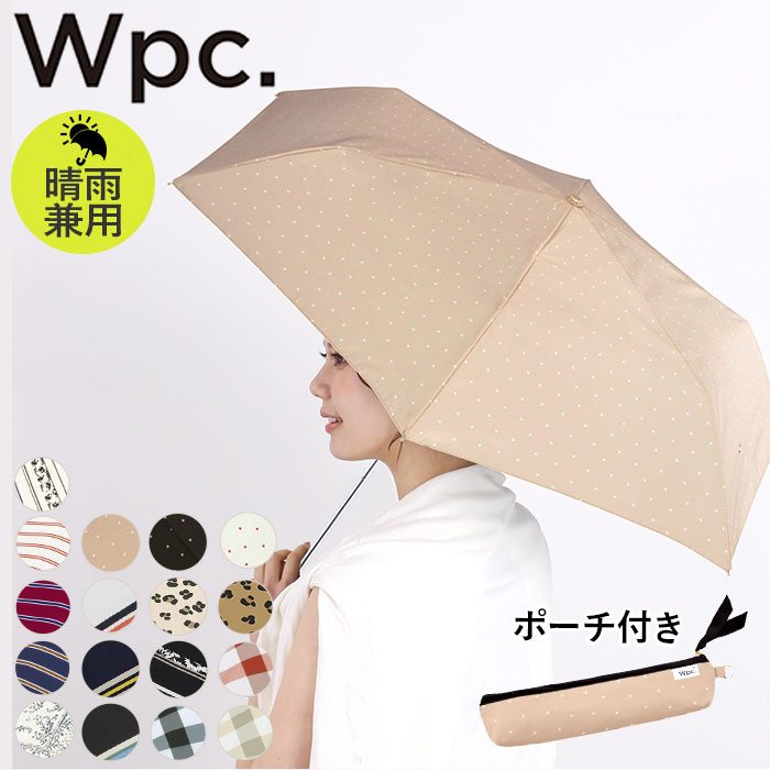 ワールドパーティー（Wpc.） 折りたたみ傘 レディース 折りたたみ傘 レディース 軽量 好評 WPC ワールドパーティ おしゃれ 晴雨兼用 傘 折りたたみ 雨傘 日傘 UVカット 紫外線対策 ケース付き 50cm 6本骨 チェック 折り畳み傘 手開き 手動 w.p.c ワールドパーティー かわいい オシャレ ジッパーケース 折り畳み傘 コンパクト