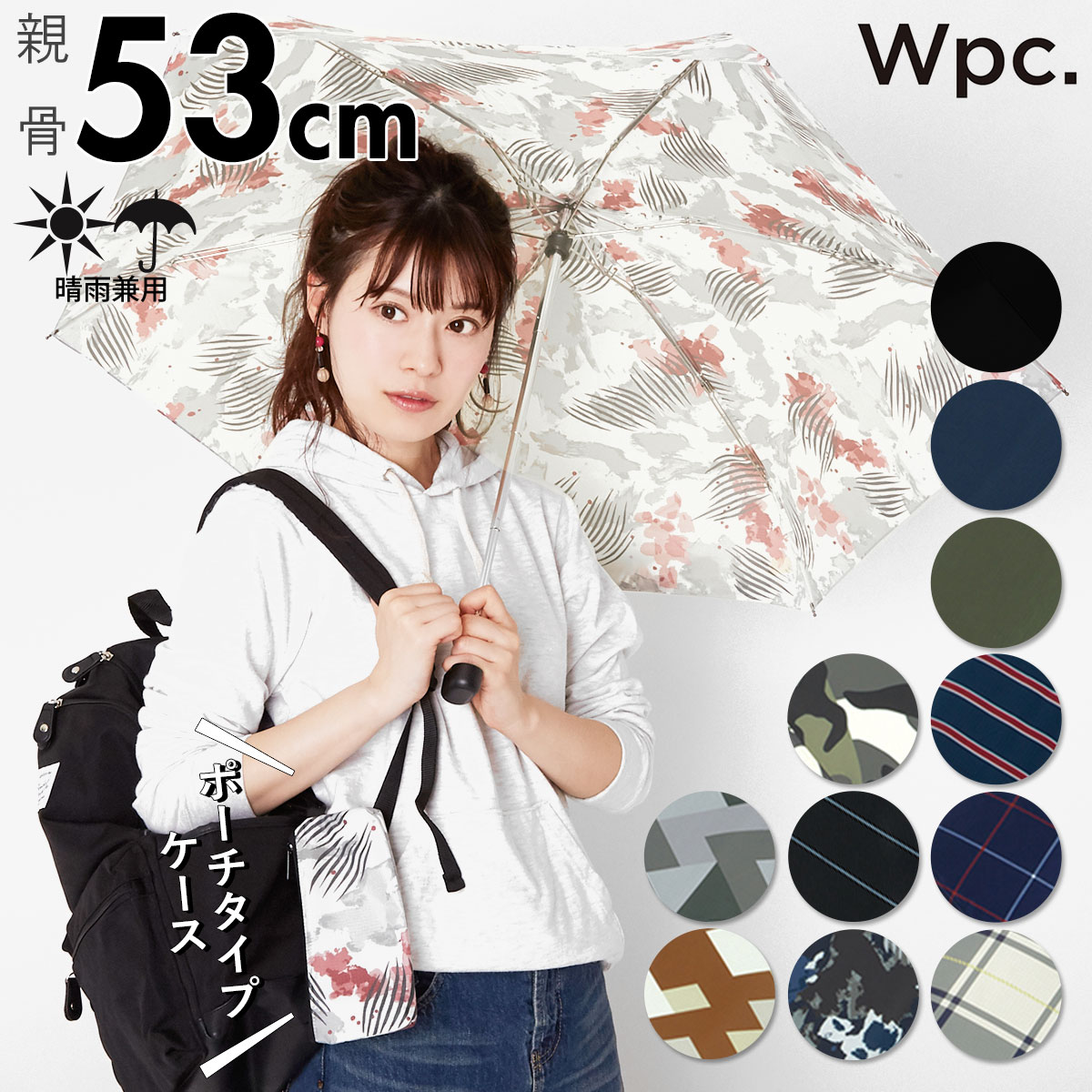 ޤꤿ߻  ɾ ֥ WPC  ǥ ץ ǥ  ڤ ѥ Ǽ 53cm 6ܹ ݡդ ӥդ...