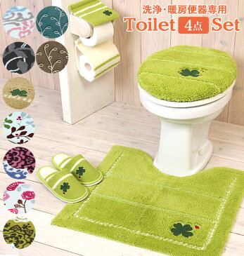 トイレマットセット 4点 おしゃれ 好評 トイレマット セット 洗浄暖房型 4点セット 花柄 フラワー トイレフタカバー 洗浄暖房用 トイレットペーパーホルダー カバー トイレスリッパ トイレタリー スリッパ トイレ マット 丸洗い 手洗い 洗える 洗濯 薔薇 ローズ ダマスク